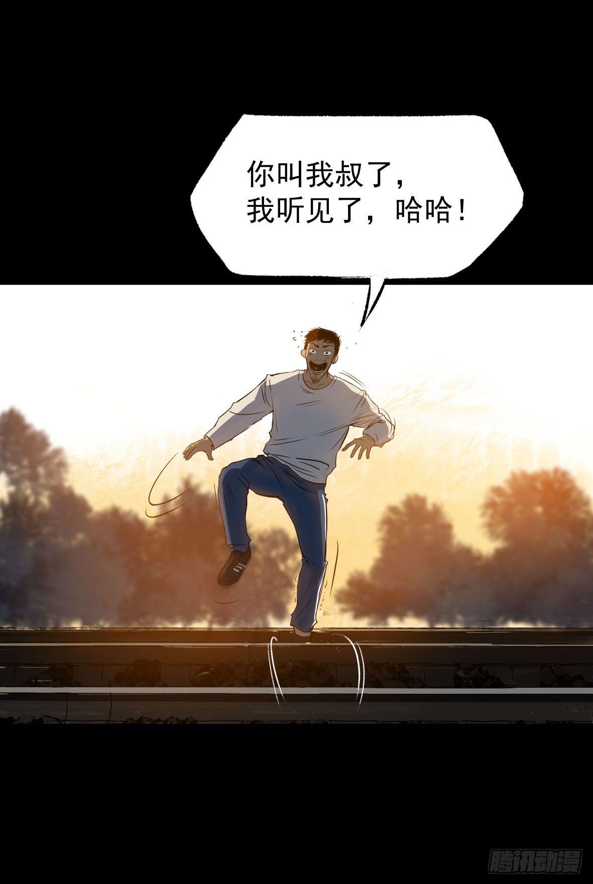 《挖罪小老弟第一季》27 D.饺子的比重变大了 第34页