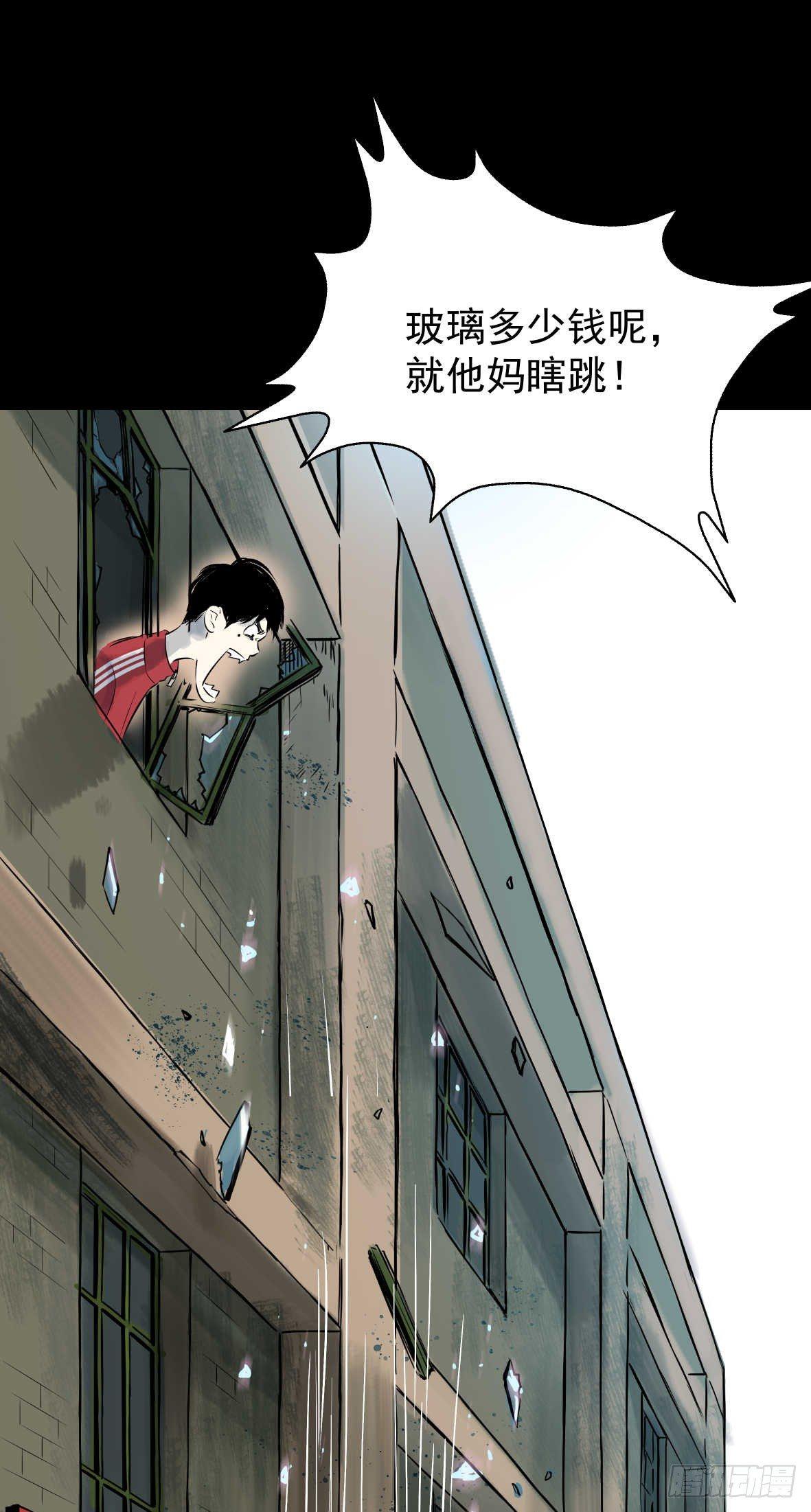 《挖罪小老弟第一季》27 D.饺子的比重变大了 第4页