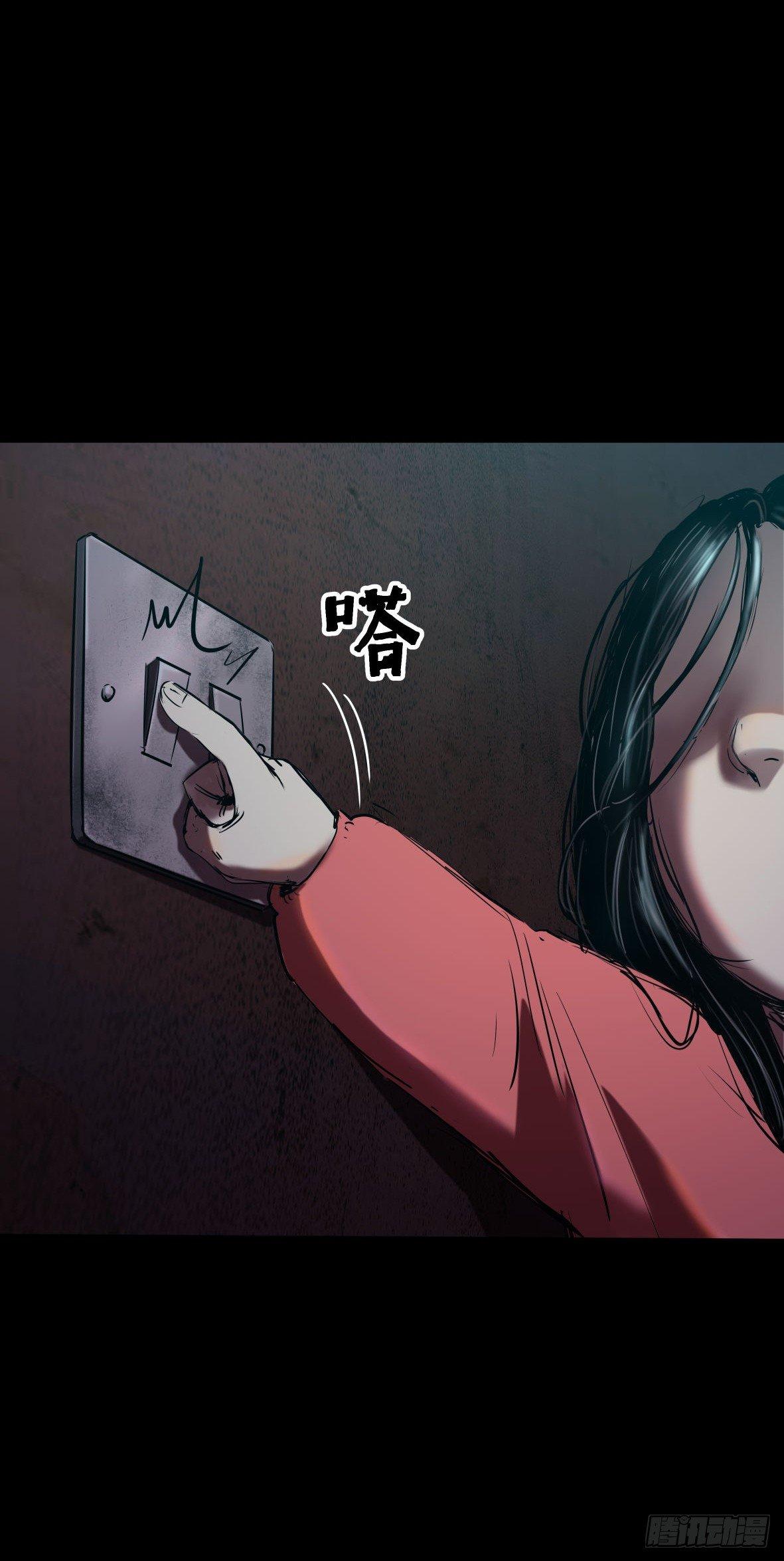《挖罪小老弟第一季》24妹妹你大胆地往前走哇 第5页
