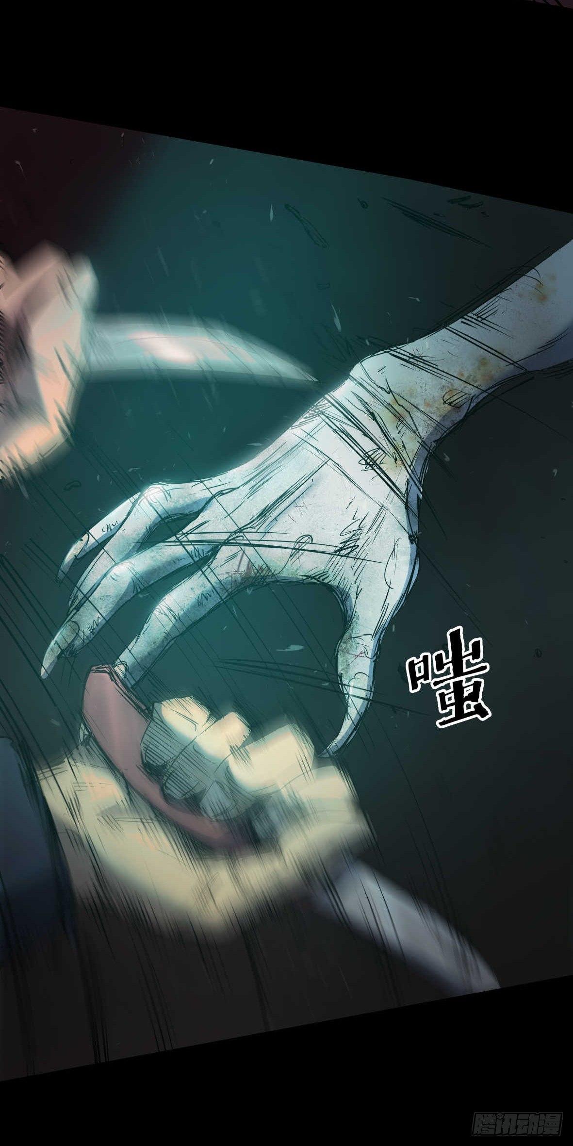 《挖罪小老弟第一季》24妹妹你大胆地往前走哇 第9页