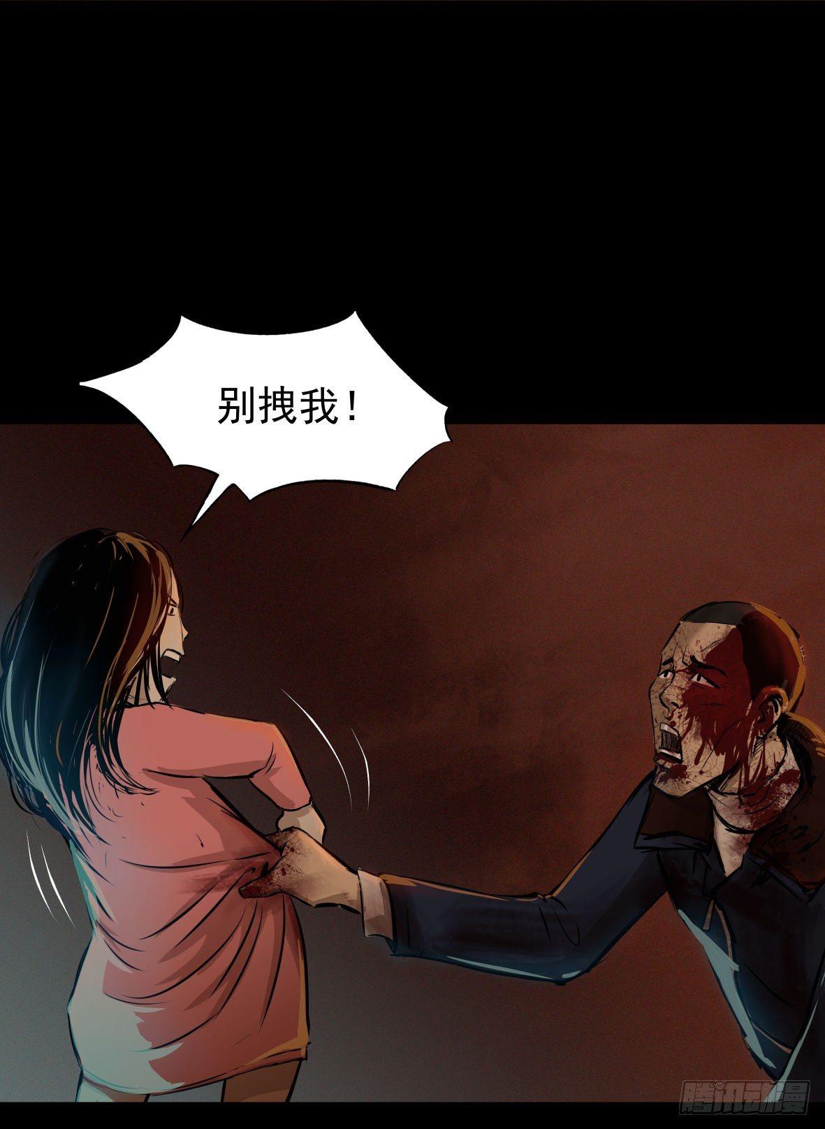 《挖罪小老弟第一季》25疼！ 第48页
