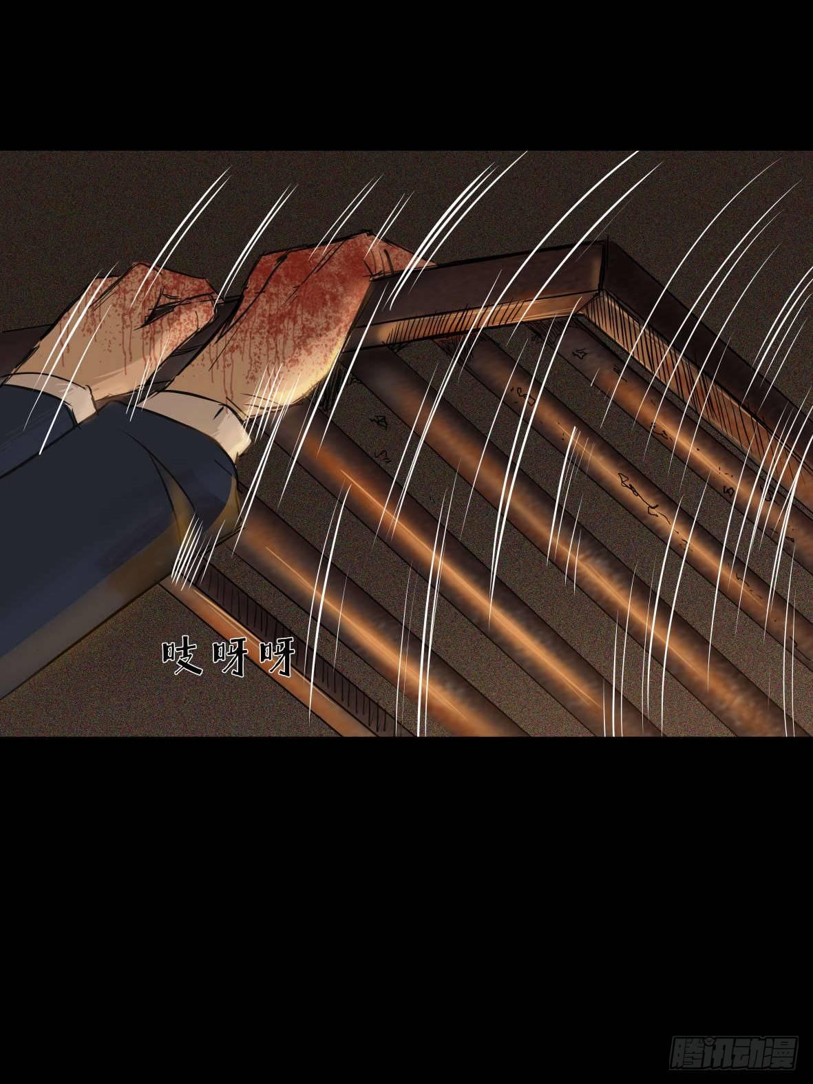 《挖罪小老弟第一季》26警察和小偷 第12页