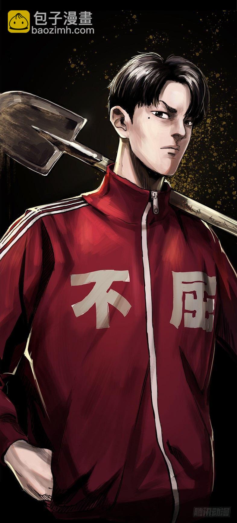 《挖罪小老弟第一季》28无码！ 第3页