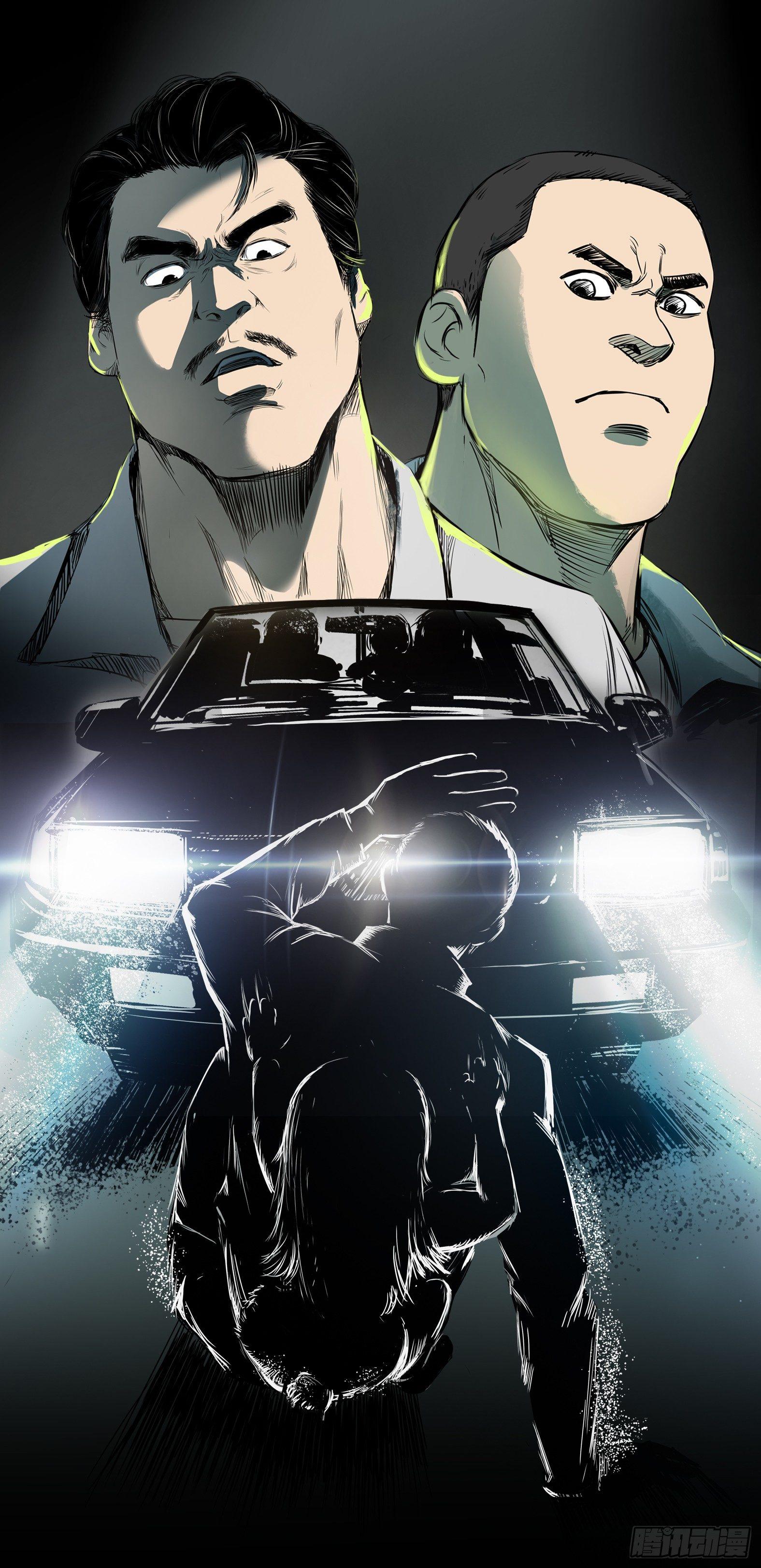 《挖罪小老弟第一季》28无码！ 第6页