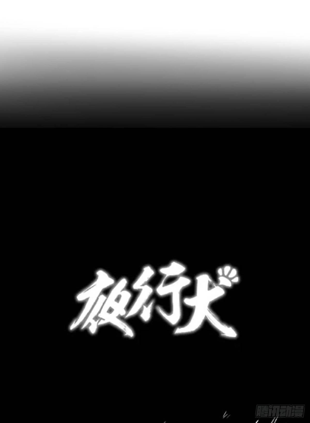 《挖罪小老弟第一季》开奖啦！ 第13页