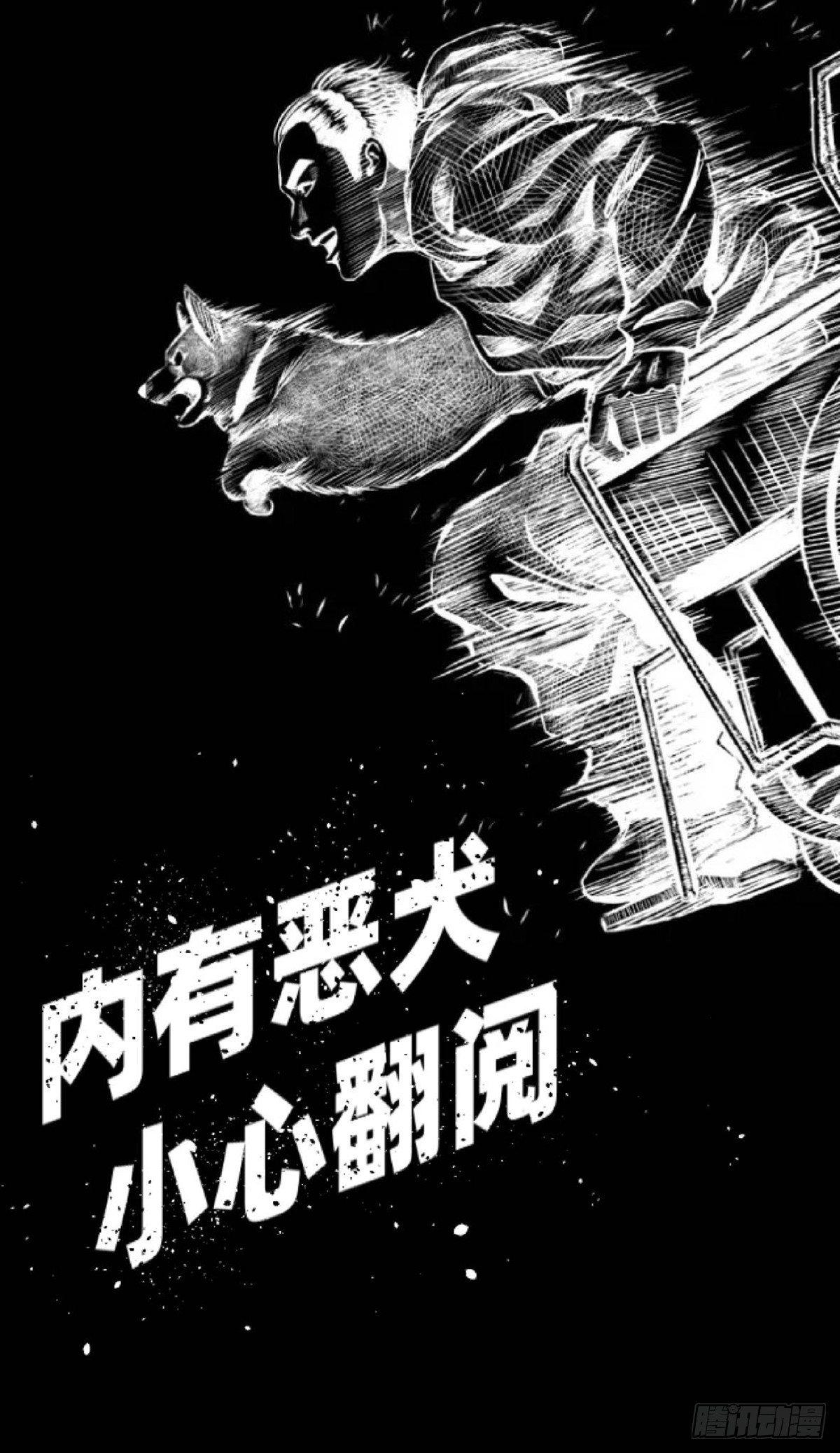 《挖罪小老弟第一季》开奖啦！ 第14页