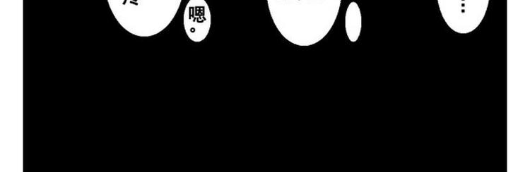 《其实，我有病》第3话 请保佑我有病 第24页