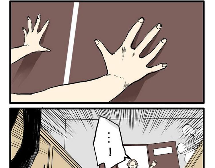 《其实，我有病》第3话 请保佑我有病 第29页