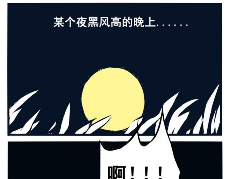 《其实，我有病》第8话 这次是真病了 第5页
