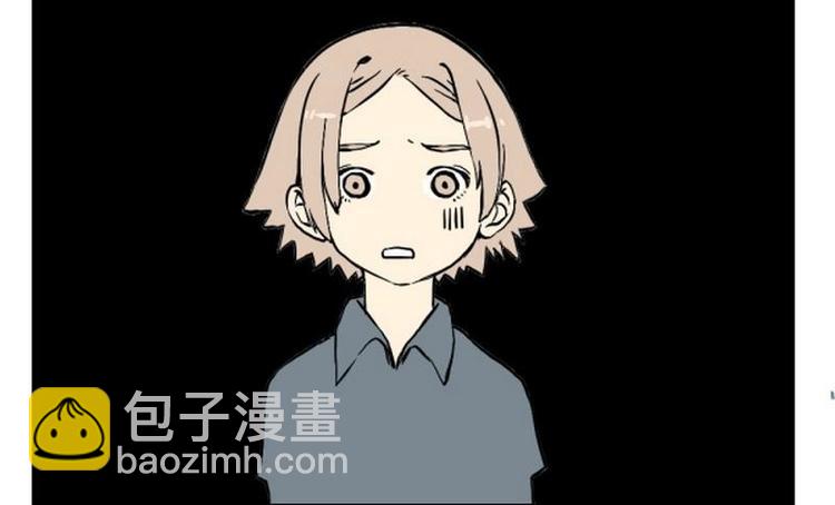 《其实，我有病》第5话 为什么有鸭子 第19页