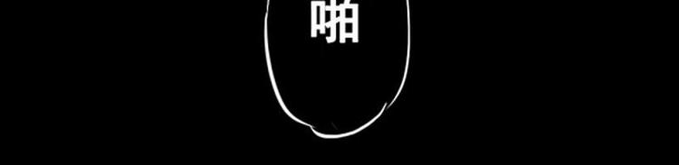 《其实，我有病》第15话 尴尬的场合 第36页