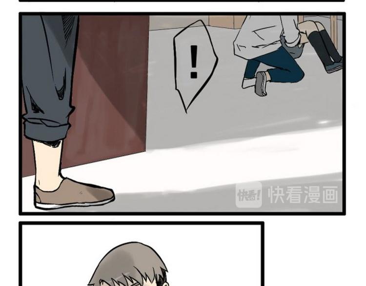 《其实，我有病》第14话 夭寿啦！杀人啦！ 第32页