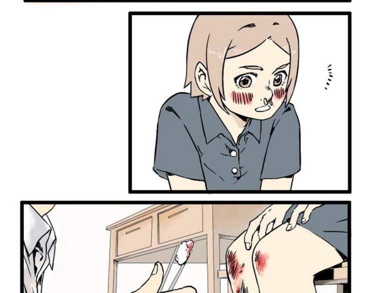 《其实，我有病》第14话 夭寿啦！杀人啦！ 第7页