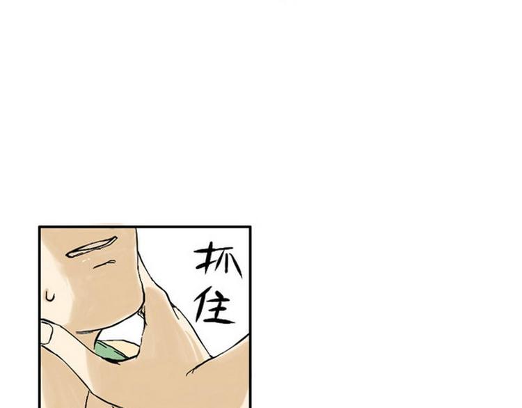 《其实，我有病》第18话 这都是谁？ 第26页
