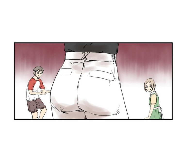 《其实，我有病》第19话 救命啊，绑架啦！ 第26页