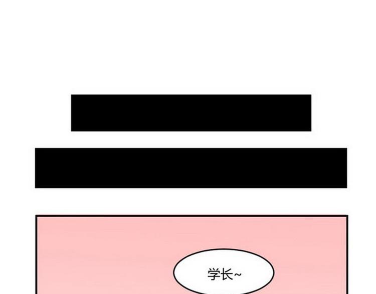 《其实，我有病》第21话 约会 第27页
