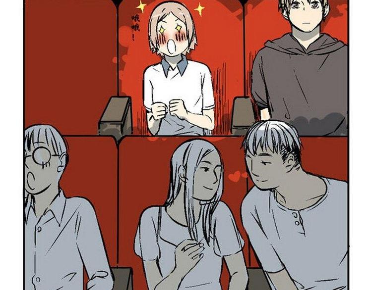 《其实，我有病》第21话 约会 第34页