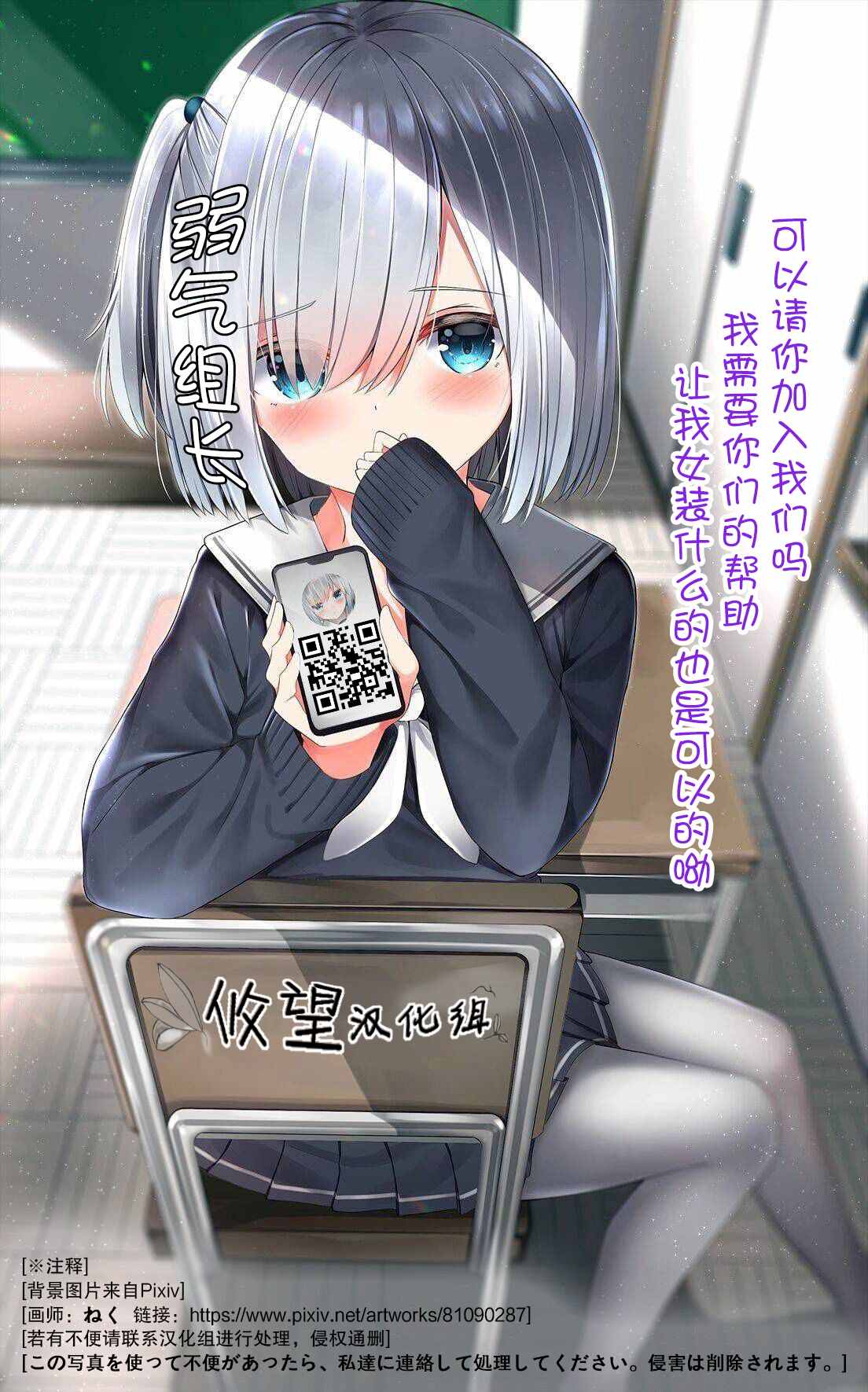 《江西君觉醒了魔性体质》第8话 第20页