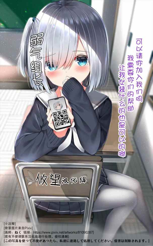 《江西君觉醒了魔性体质》第11话 第19页