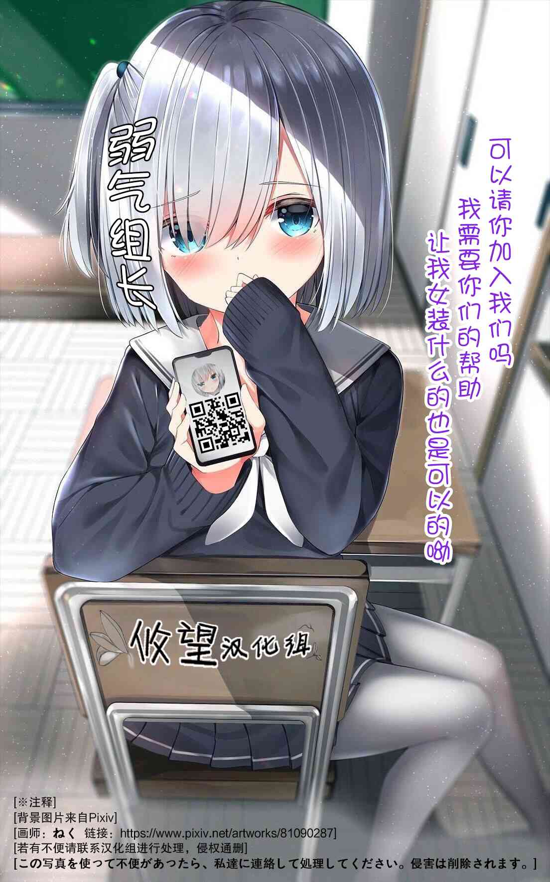 《江西君觉醒了魔性体质》第14话 第16页