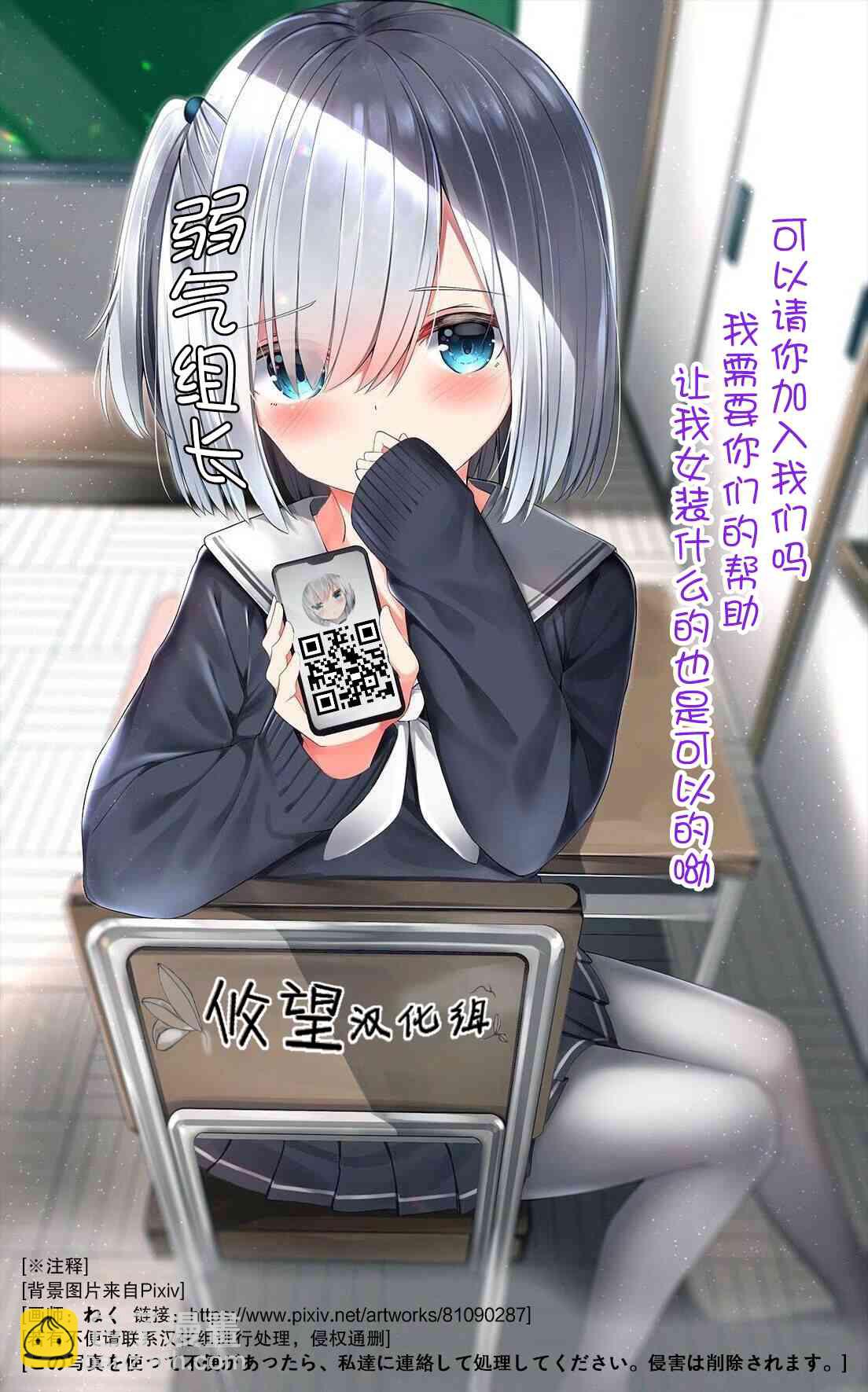《江西君觉醒了魔性体质》第13话 第21页
