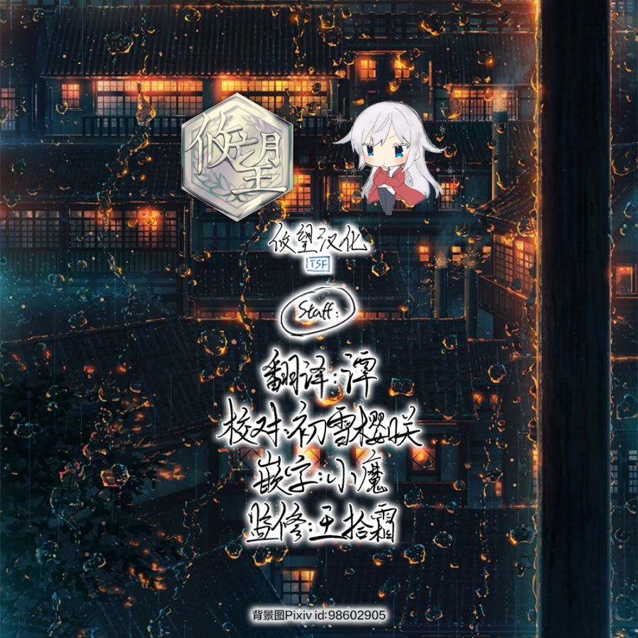 《江西君觉醒了魔性体质》第23话 第20页
