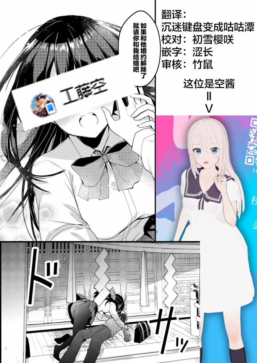 《江西君觉醒了魔性体质》第26话 第18页