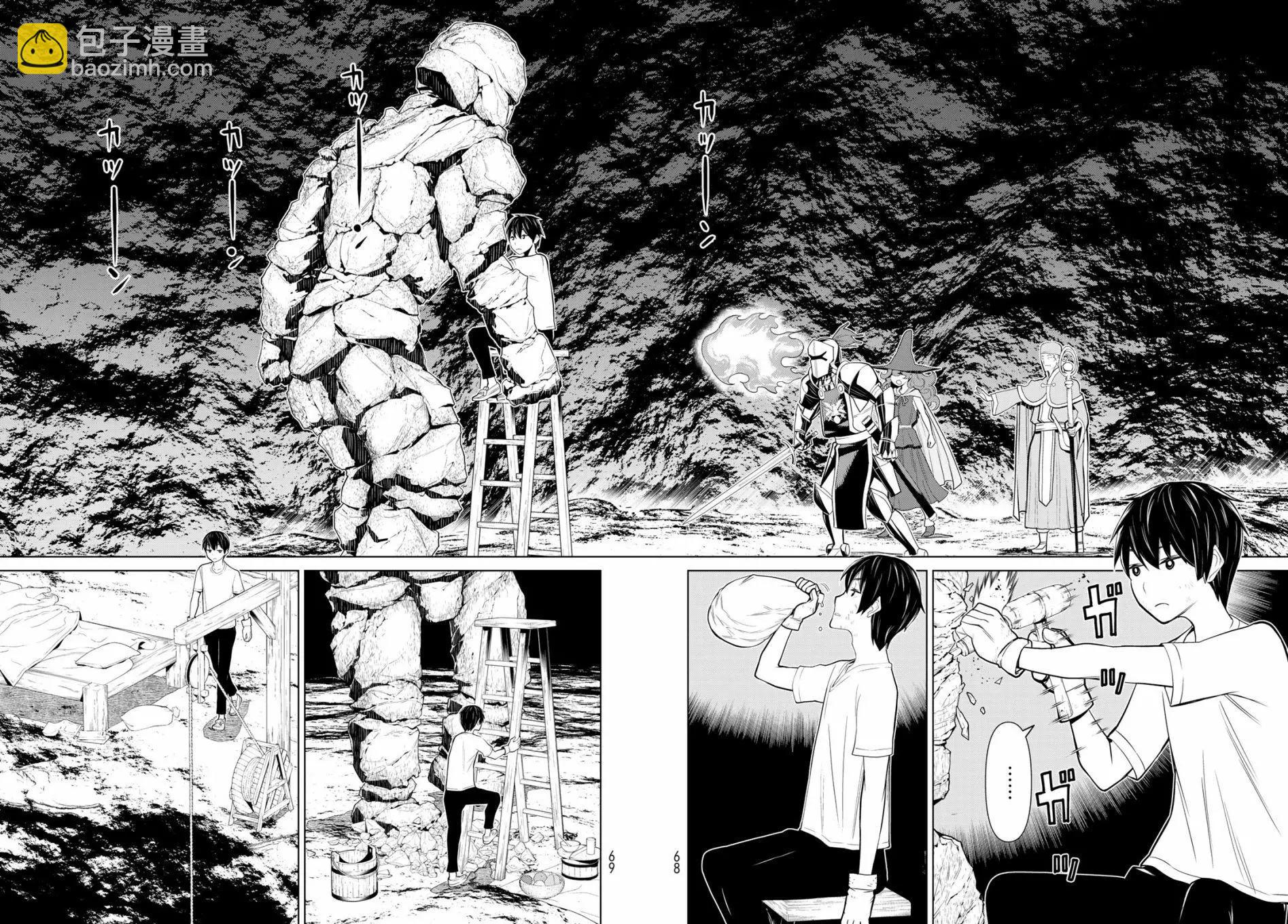 《停止时间的勇者—只能再活三天这种设定对拯救世界来说未免太短了》第02话 第26页