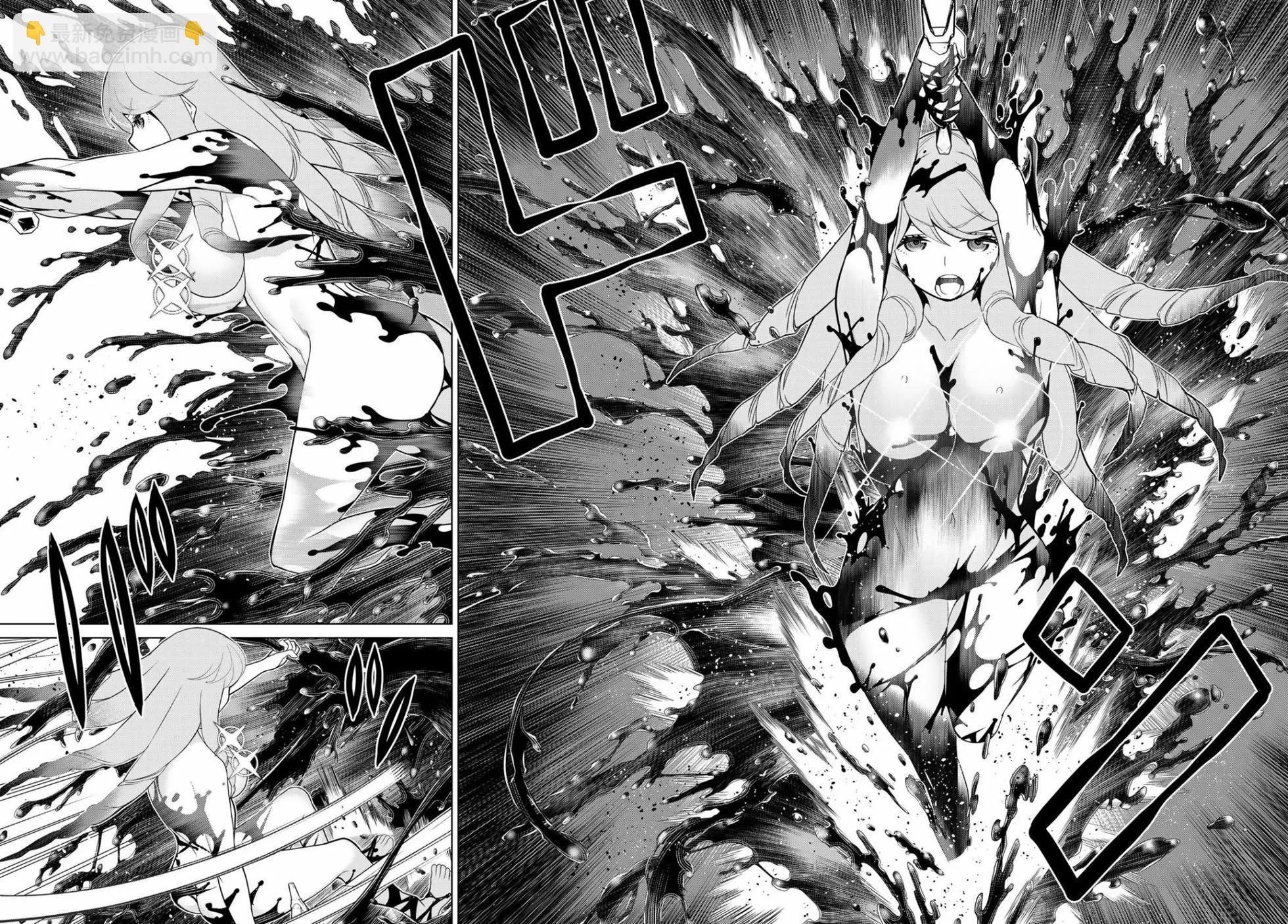 《停止时间的勇者—只能再活三天这种设定对拯救世界来说未免太短了》第08话 第21页
