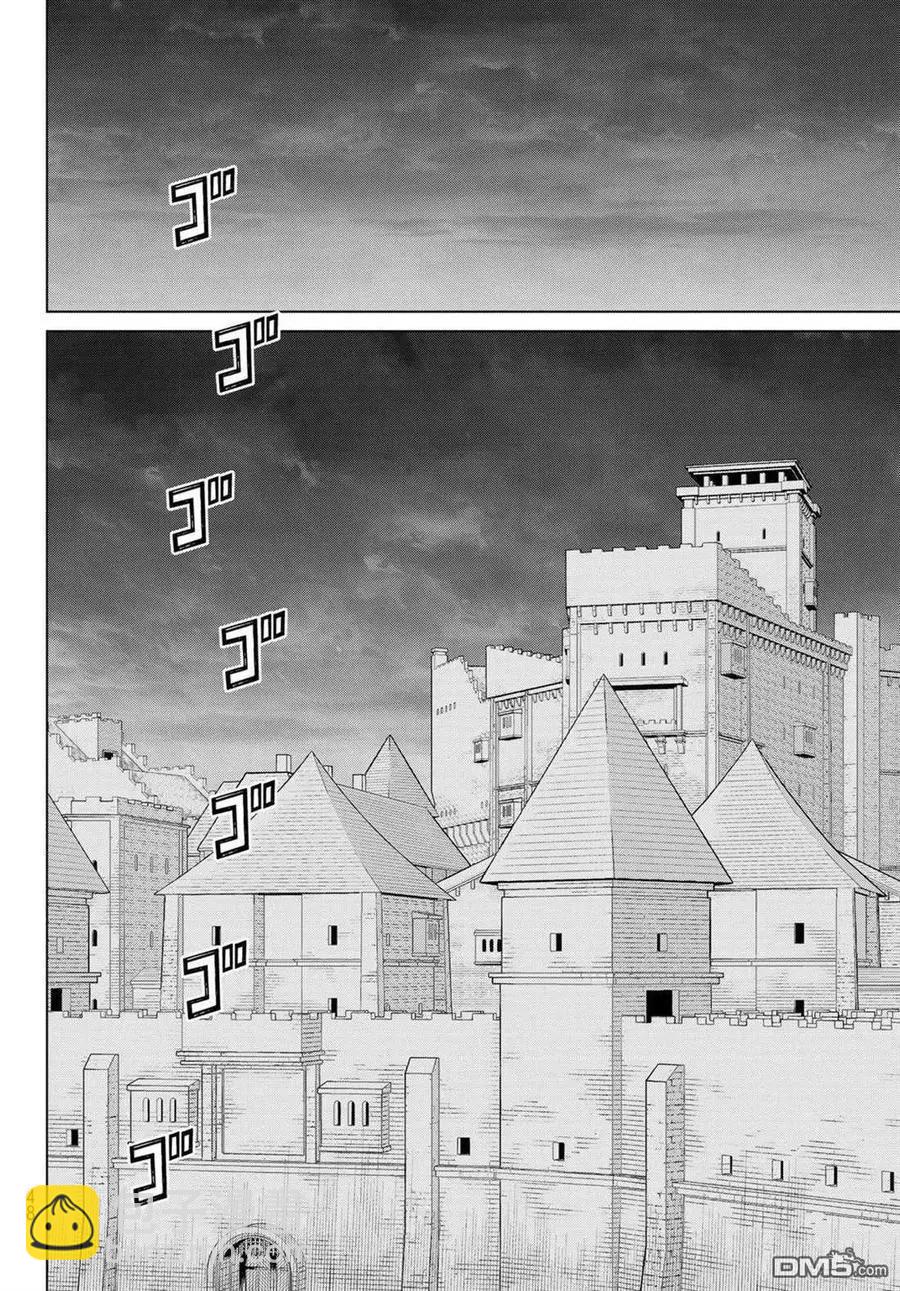 《停止时间的勇者—只能再活三天这种设定对拯救世界来说未免太短了》第15话 第8页