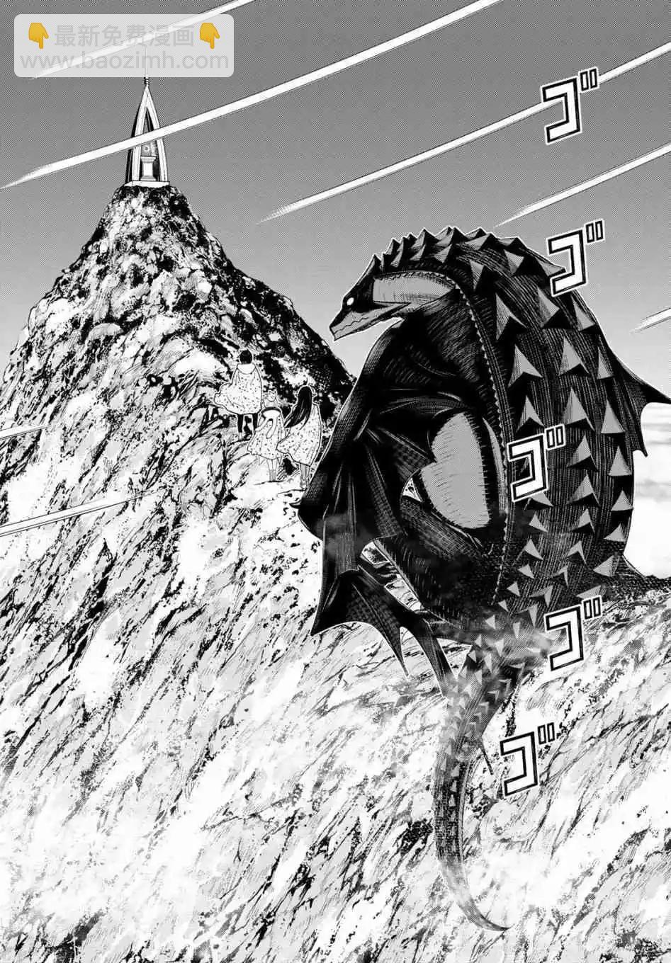 《停止时间的勇者—只能再活三天这种设定对拯救世界来说未免太短了》第14话 第28页