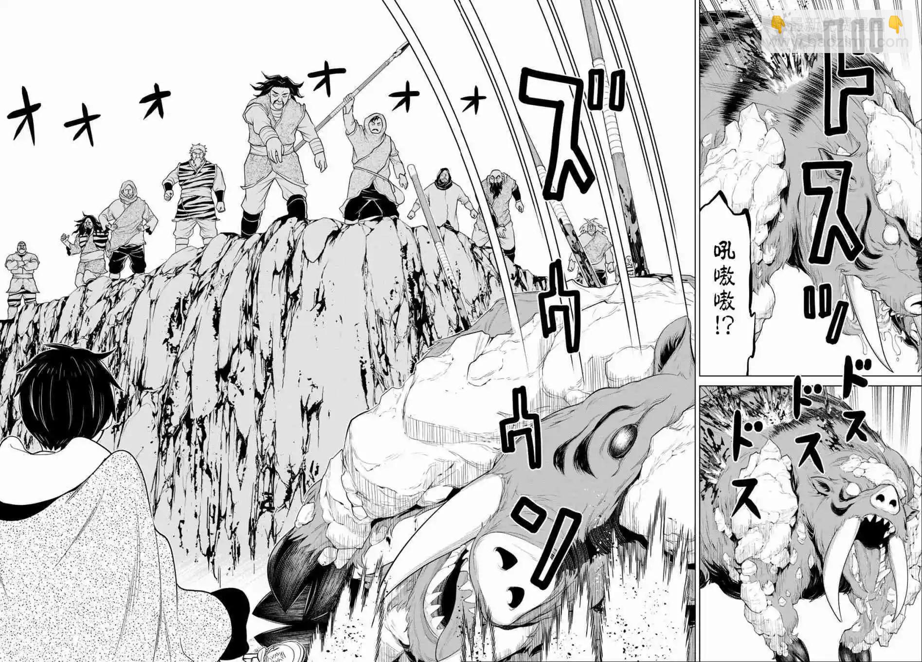 《停止时间的勇者—只能再活三天这种设定对拯救世界来说未免太短了》第14话 第36页