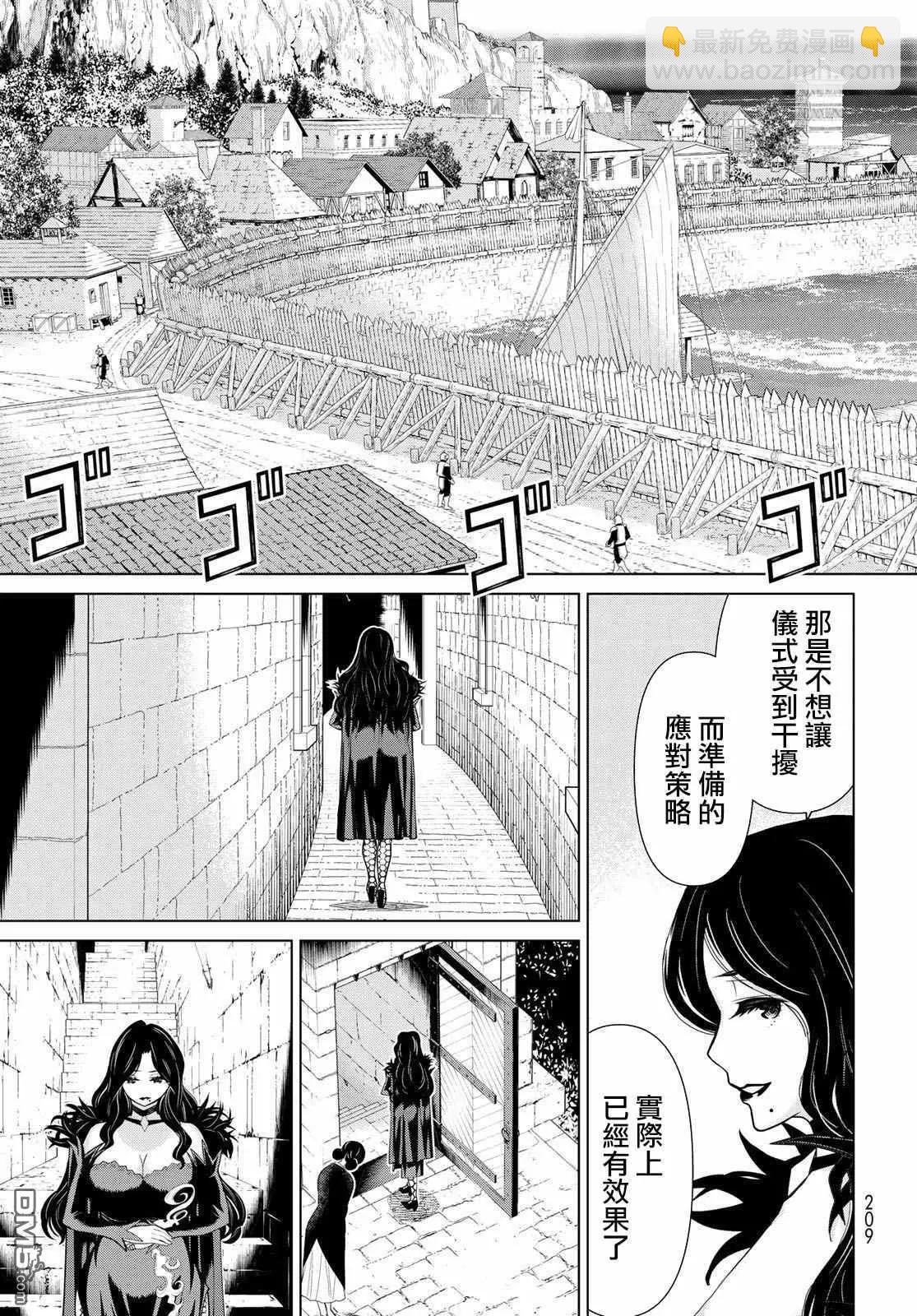 《停止时间的勇者—只能再活三天这种设定对拯救世界来说未免太短了》第16话 山崎停止 第31页