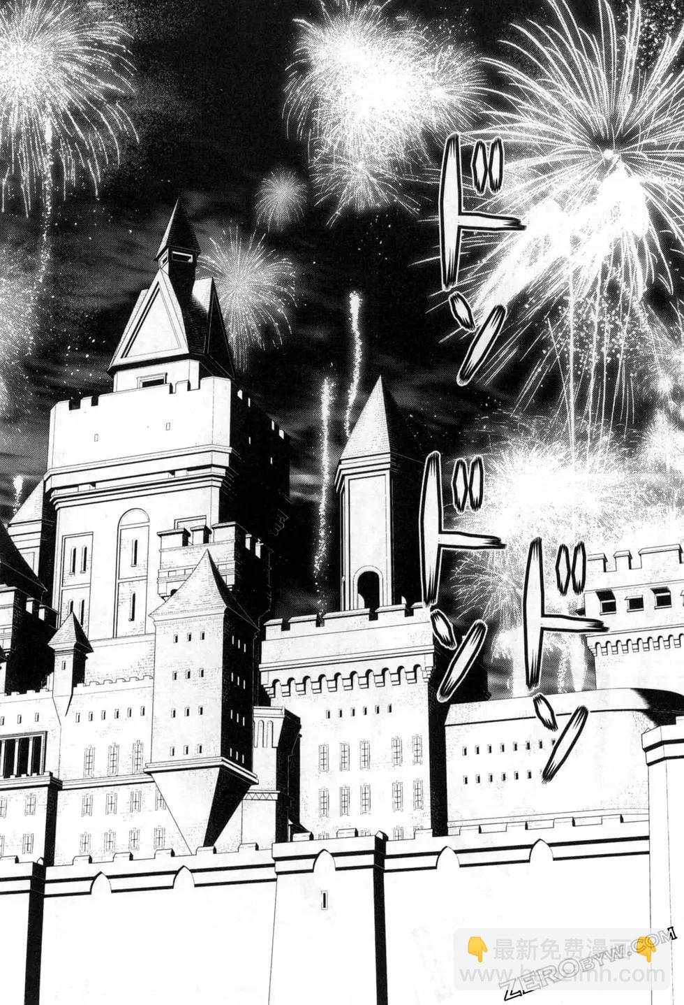 《停止时间的勇者—只能再活三天这种设定对拯救世界来说未免太短了》第02卷 第46页