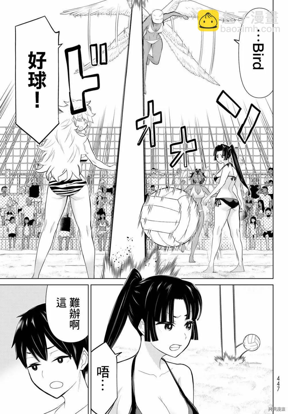 《停止时间的勇者—只能再活三天这种设定对拯救世界来说未免太短了》第28话 第5页