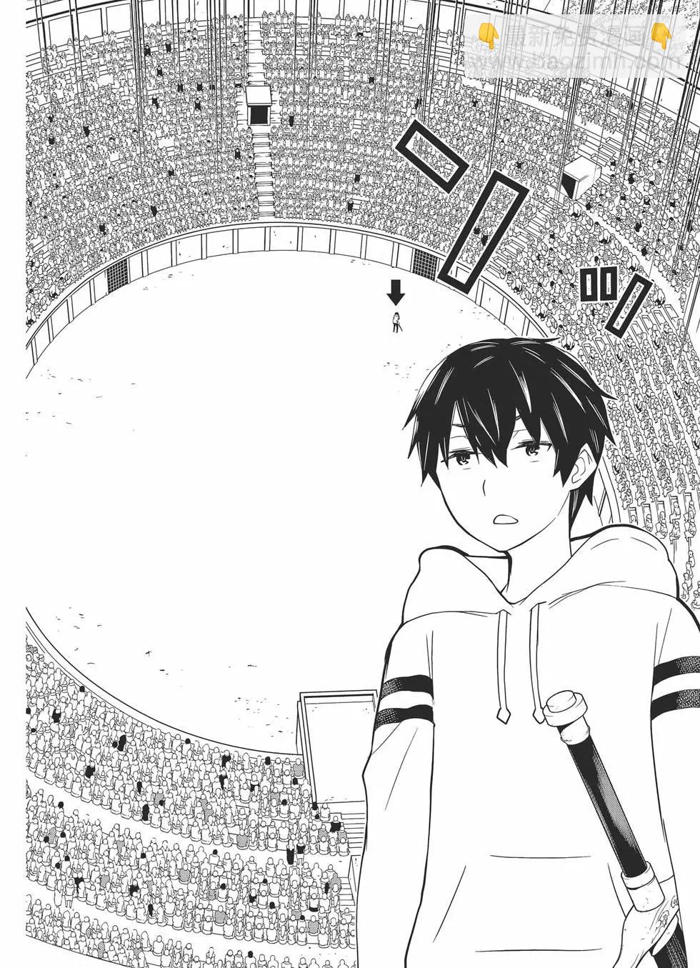 《停止时间的勇者—只能再活三天这种设定对拯救世界来说未免太短了》第01卷 第39页
