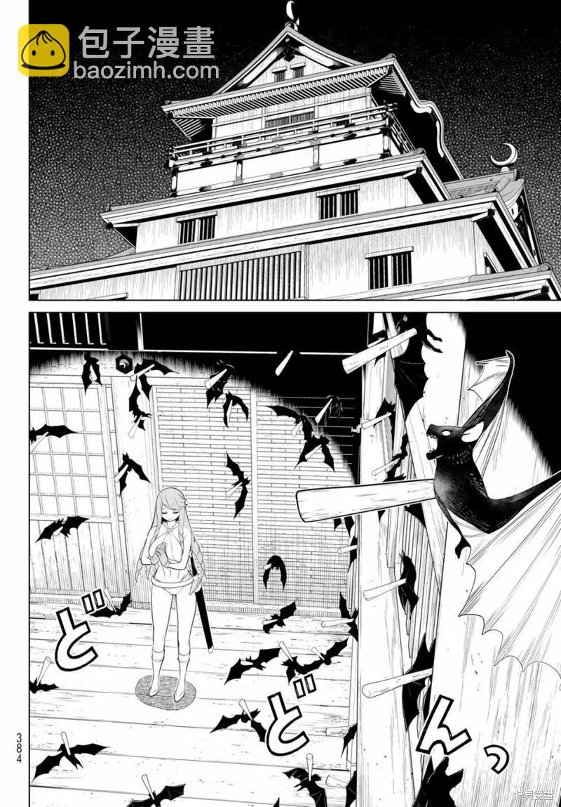 《停止时间的勇者—只能再活三天这种设定对拯救世界来说未免太短了》第29话 第28页