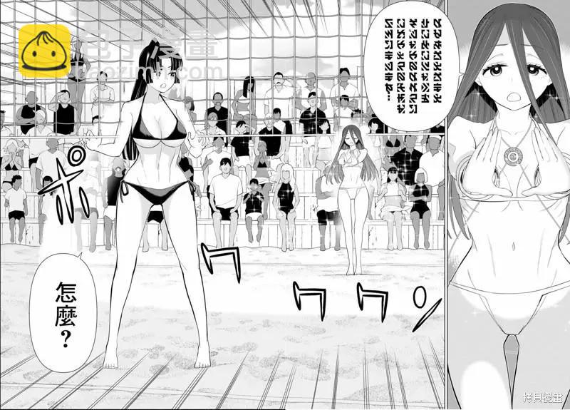 《停止时间的勇者—只能再活三天这种设定对拯救世界来说未免太短了》第29话 第35页