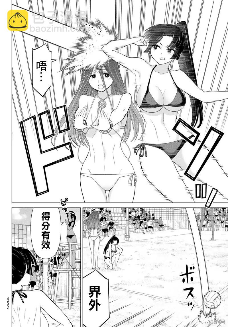 《停止时间的勇者—只能再活三天这种设定对拯救世界来说未免太短了》第30话 第6页