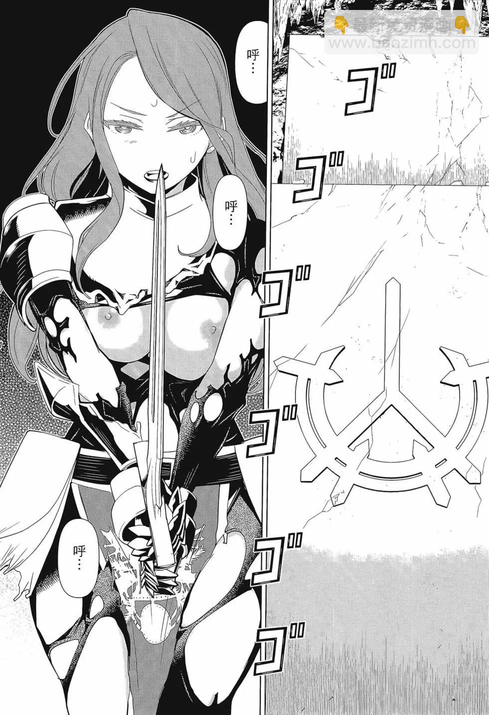 《停止时间的勇者—只能再活三天这种设定对拯救世界来说未免太短了》第03卷 第28页