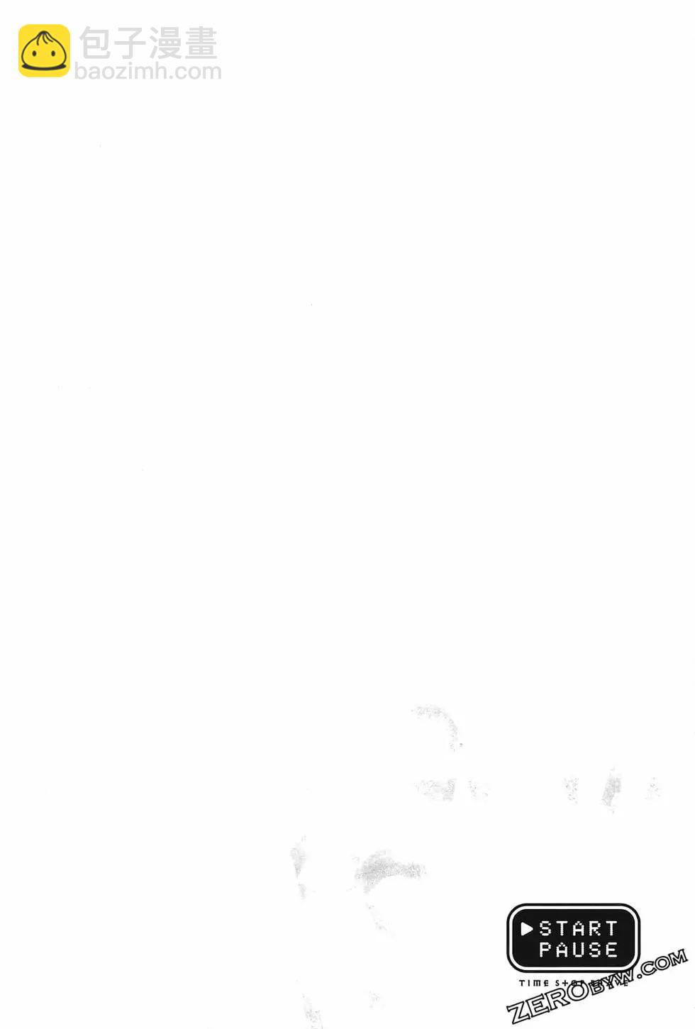 《停止时间的勇者—只能再活三天这种设定对拯救世界来说未免太短了》第03卷 第38页