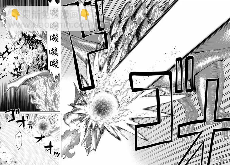 《停止时间的勇者—只能再活三天这种设定对拯救世界来说未免太短了》第32话 第21页