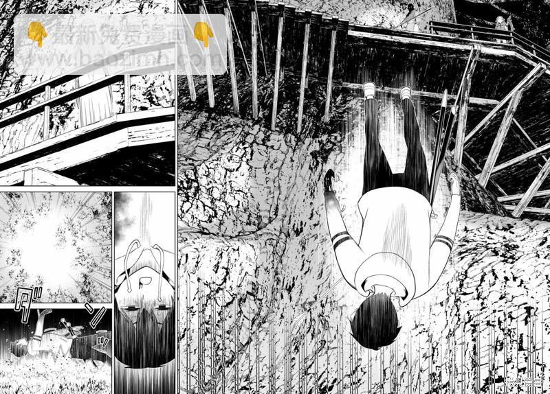 《停止时间的勇者—只能再活三天这种设定对拯救世界来说未免太短了》第36话 第37页