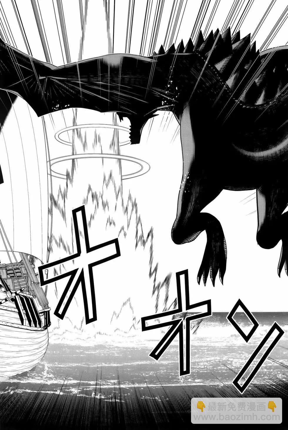 《停止时间的勇者—只能再活三天这种设定对拯救世界来说未免太短了》第04卷 第20页