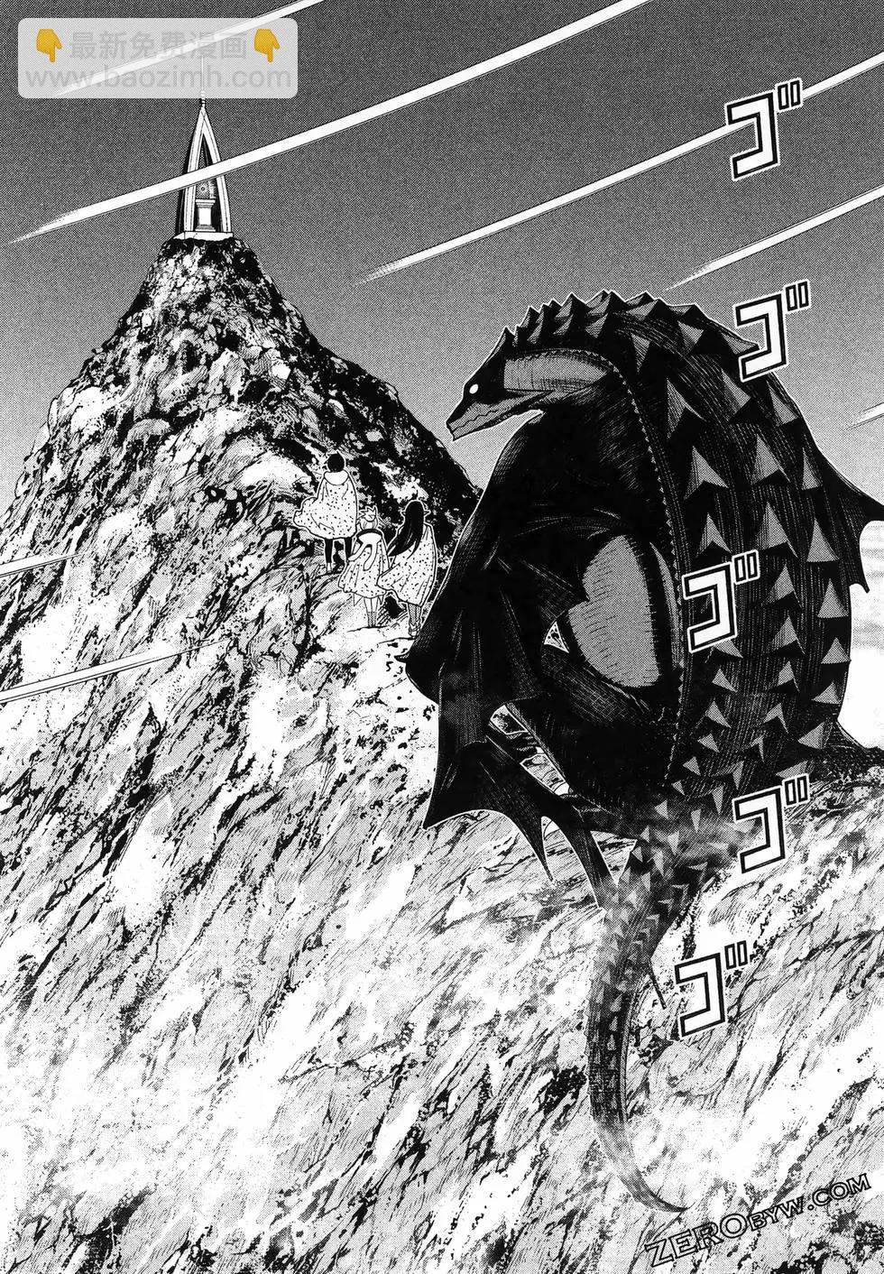 《停止时间的勇者—只能再活三天这种设定对拯救世界来说未免太短了》第05卷 第36页
