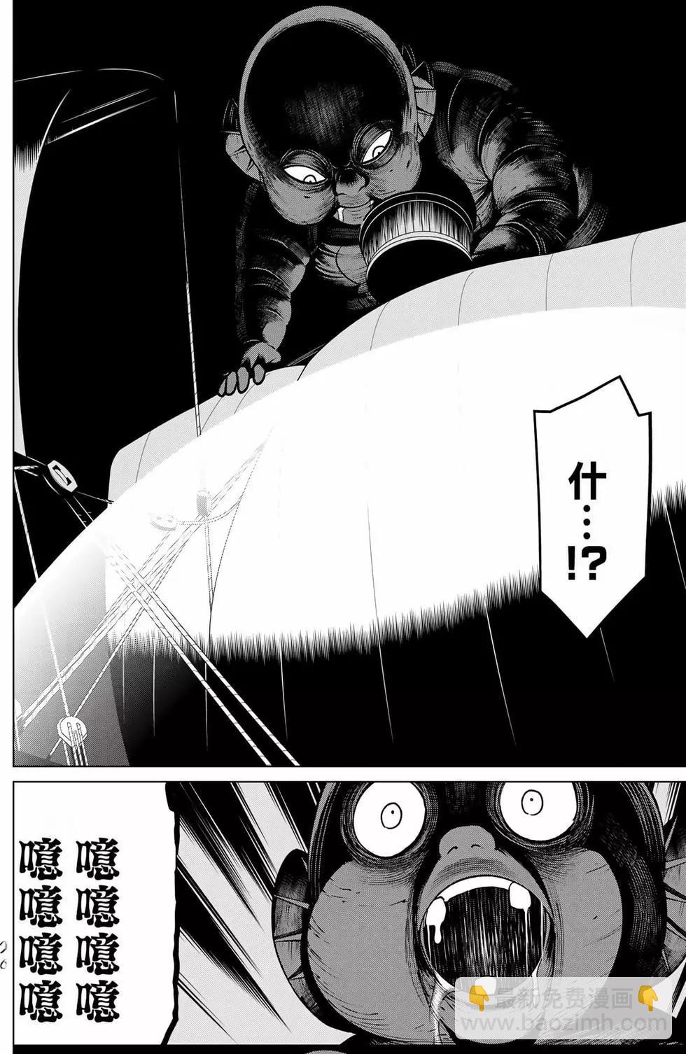 《停止时间的勇者—只能再活三天这种设定对拯救世界来说未免太短了》第07卷 第27页