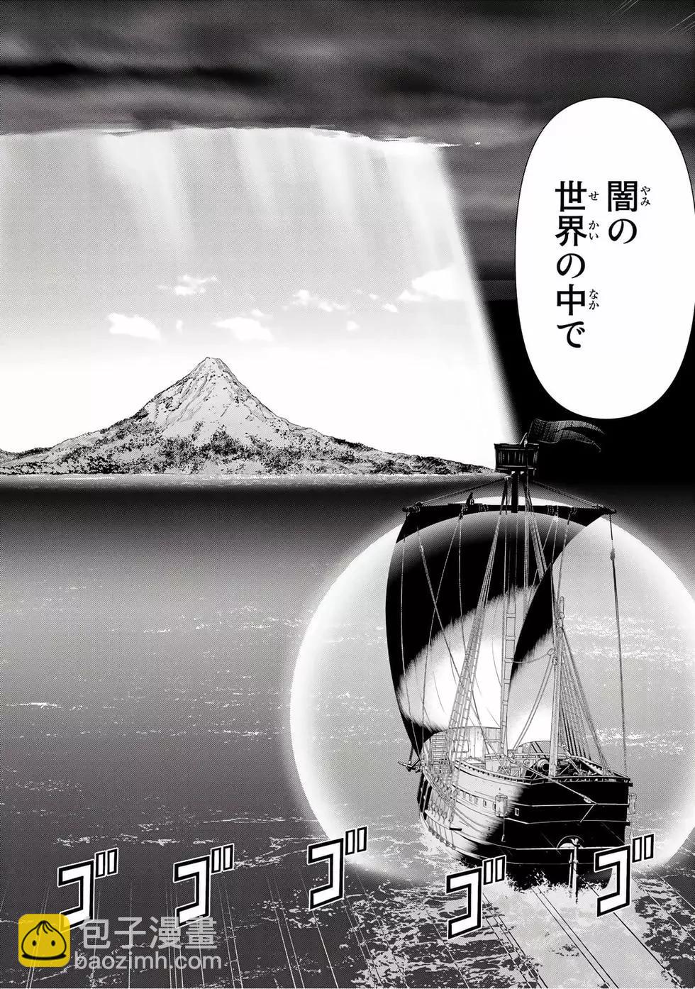 《停止时间的勇者—只能再活三天这种设定对拯救世界来说未免太短了》第07卷 第45页