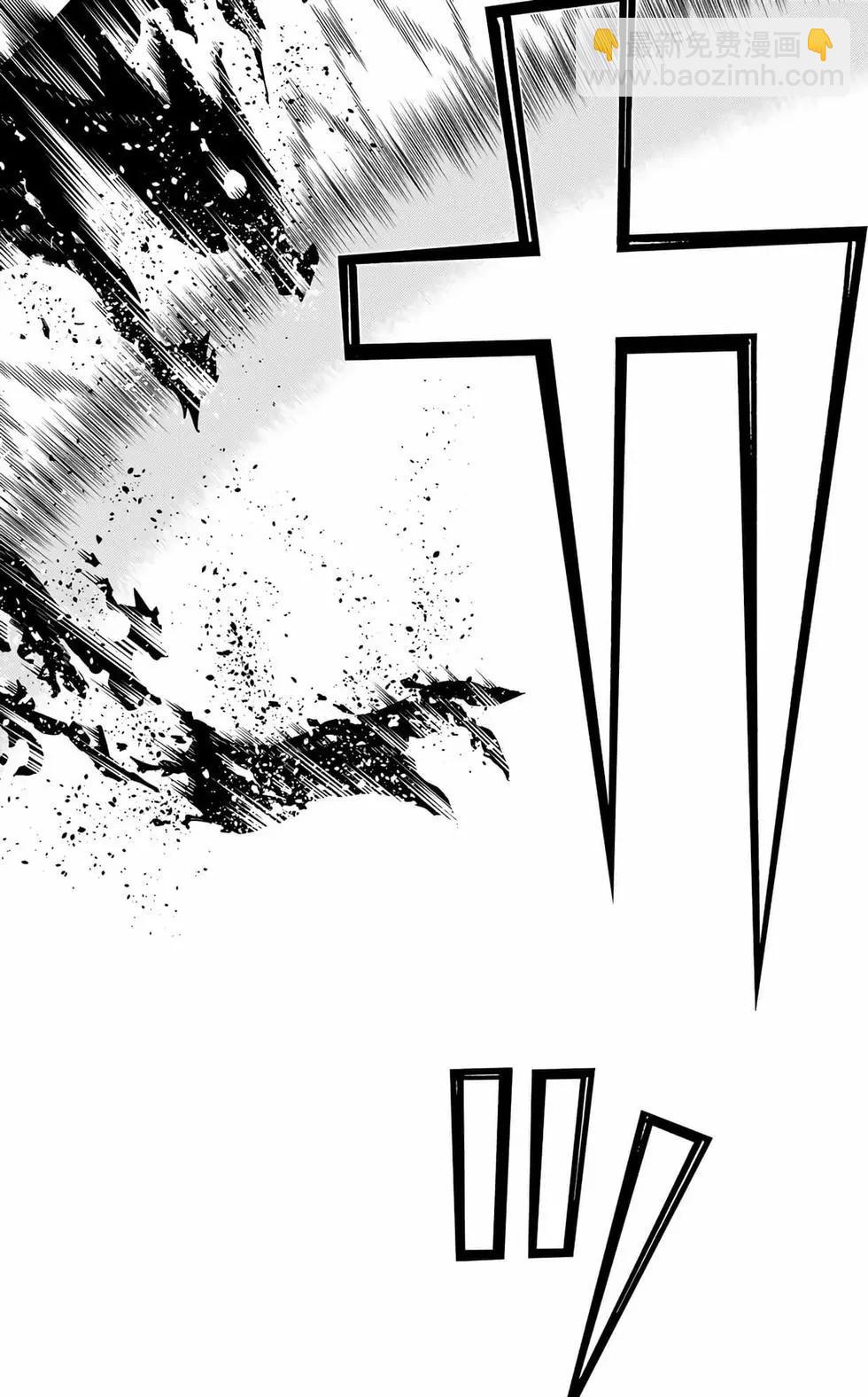 《停止时间的勇者—只能再活三天这种设定对拯救世界来说未免太短了》第11卷 第39页