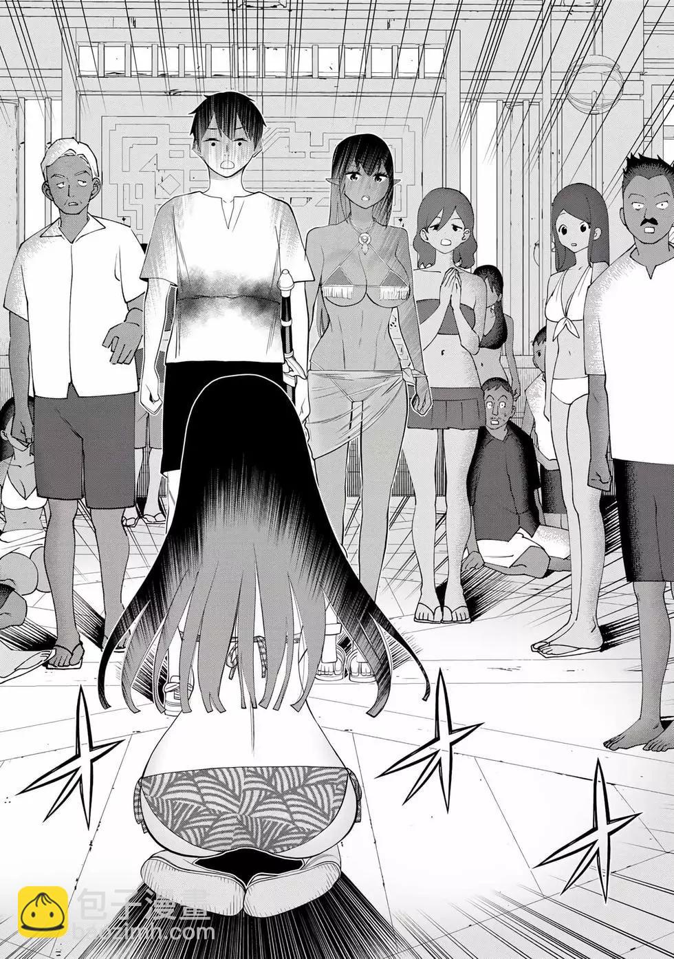 《停止时间的勇者—只能再活三天这种设定对拯救世界来说未免太短了》第11卷 第43页