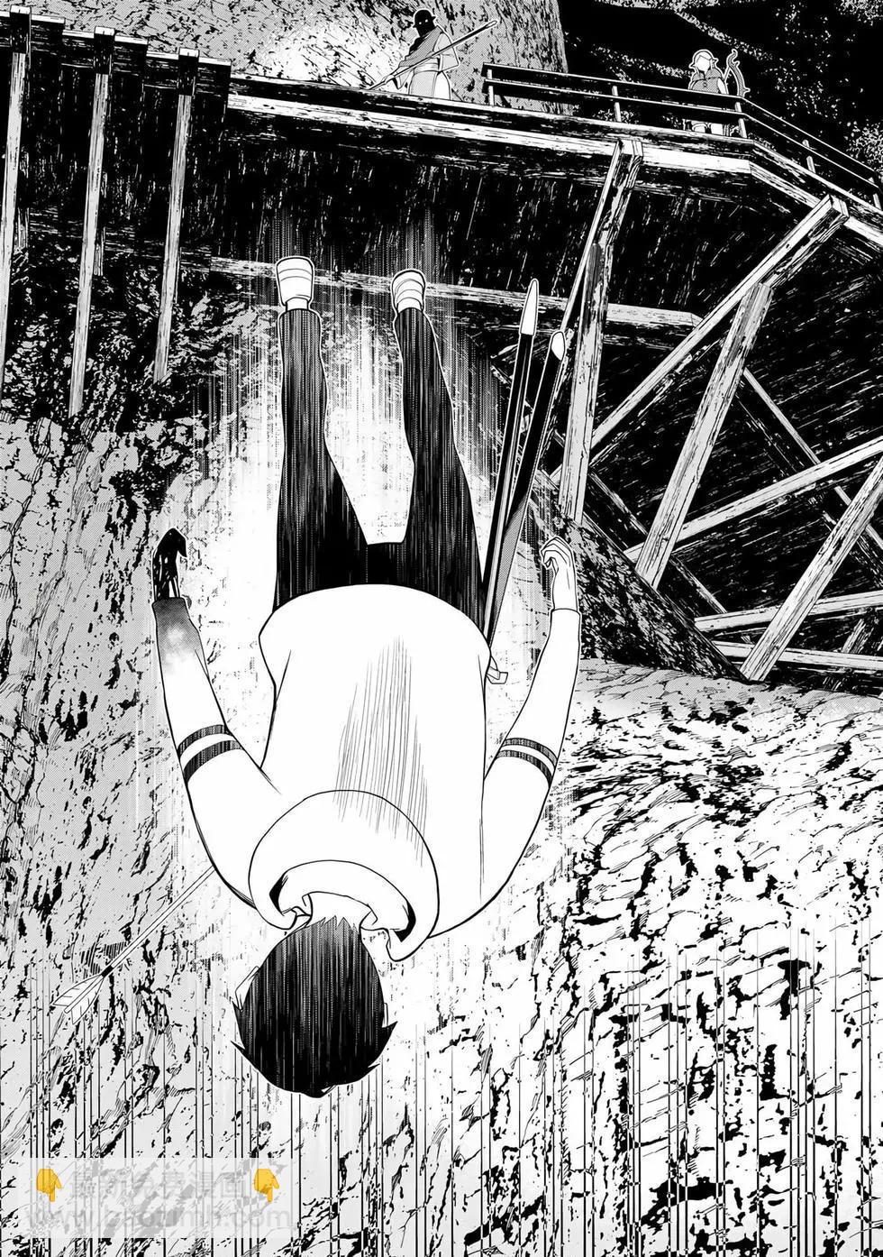 《停止时间的勇者—只能再活三天这种设定对拯救世界来说未免太短了》第12卷 第47页